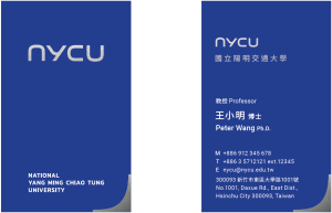NYCU business card